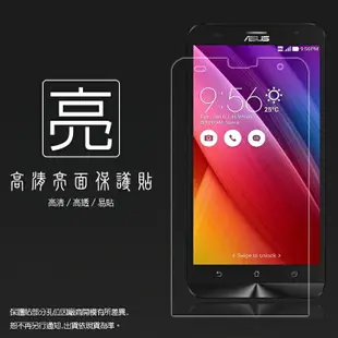 亮面螢幕保護貼 ASUS 華碩 ZenFone 2 Laser ZE550KL Z00LD 保護貼 軟性 高清 亮貼 亮面貼 保護膜 手機膜