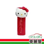 【HELLO KITTY】CT安全帶護套 KT經典-2入PKTD017W-01(車麗屋)