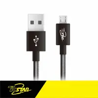 在飛比找Yahoo奇摩購物中心優惠-*買一送一*T.C.STAR Micro USB PVC彈簧