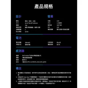 【Amazfit 華米】Bip 3 Pro大螢幕運動GPS心率健康智慧手錶進階版(血氧睡眠監測/台灣繁體版/原廠公司貨)