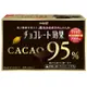 明治CACAO95%黑巧克力60g(盒裝)