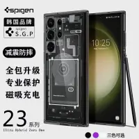 在飛比找蝦皮購物優惠-spigen 適用於三星 S22 S23 S24 Ultra