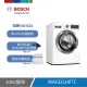 【BOSCH 博世】10公斤活氧滾筒式洗衣機(WAX32LH0TC)