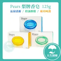 在飛比找蝦皮購物優惠-Pears 梨牌 沁涼清新 / 控油檸檬 / 琥珀呵護 12