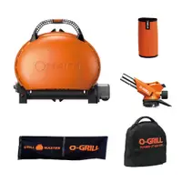 在飛比找PChome24h購物優惠-O-GRILL 500-E美式時尚可攜式瓦斯烤肉爐-輕型包套