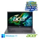 【線材禮包大放送】ACER Aspire 5 A517-58M-7661 灰 17.3吋筆電 (FHD IPS/Intel i7-1355U/16G DDR5/512G PCIE SSD/WIN 11)