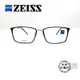 ZEISS 蔡司 ZS22114LB 001/紳士霧黑色方形輕量鏡框/鈦鋼光學鏡架/明美鐘錶眼鏡