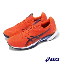 在飛比找PChome24h購物優惠-Asics 亞瑟士 網球鞋 Solution Speed F