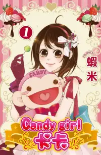 在飛比找博客來優惠-Candy girl KaKa(全3冊) (電子書)