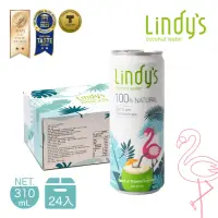 在飛比找momo購物網優惠-【Lindy’s】100%原味椰子水310mlx24入