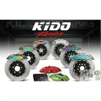 在飛比找蝦皮購物優惠-20吋 KIDO RACING 卡鉗碟盤組 加大碟&競技多色