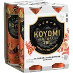 [Koyomi] Koyomi Highball 4 Pack Blood Orange & Bitters 250mL