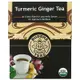 [iHerb] Buddha Teas 有機草本茶，薑黃薑，18 茶包，1.27 盎司（36 克）