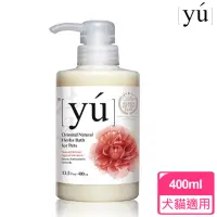 在飛比找momo購物網優惠-【YU 東方森草】牡丹抗菌寵物沐浴乳400ml(貓狗適用/洗