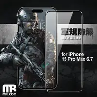 在飛比找松果購物優惠-Mr.com for iPhone 15 Pro Max 6