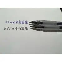 在飛比找蝦皮購物優惠-「時分玩具」0.5mm CHOSCH 超時 韓國筆 中性筆 