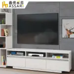 【ASSARI】沃克5尺電視櫃(寬150X深38X高55CM)