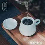 蘋果泡茶杯陶瓷馬克杯帶蓋過濾茶杯辦公室濾茶杯喝茶杯子 【麥田印象】