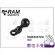 數位小兔【RAM Mounts RAM-B-272U 底座】重機 摩托車 單車 mount 衛星導航架 GPS 車架