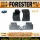 2001~2007年 二代 森林人 FORESTER 2代 速霸陸 汽車橡膠防水腳踏墊地墊卡固全包圍海馬蜂巢