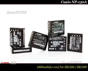 【限量促銷 】全新原廠Casio NP-130A 公司貨鋰電池 EX-ZR1200 / EX-ZR1500