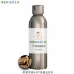 學長的保濕工坊 1% 玻尿酸原液 1000G 【法國進口 ECOCERT認證】