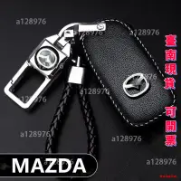 在飛比找蝦皮購物優惠-台南免運 適用於Mazda3 Axela Mazda6 MX