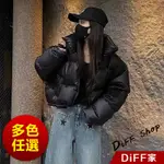 【DIFF】韓版小個子短版顯瘦立領羽絨外套 短版外套 上衣 女裝 衣服 外套 長袖上衣 保暖外套【J314】