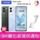 VIVO V29e (8GB/256GB) 5G 6.67吋 雙主鏡頭柔光環智慧手機 贈『9H鋼化玻璃保護貼*1』【APP下單最高22%點數回饋】