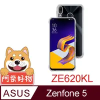 在飛比找PChome24h購物優惠-阿柴好物 ASUS Zenfone 5 ZE620KL 強化