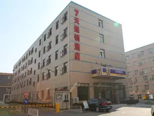 7天酒店北京來廣營店7 Days Inn Beijing Laiguangying Branch