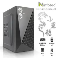 在飛比找蝦皮購物優惠-小蒼龍 USB3.0 無光碟 M-ATX ITX 小機殼 電