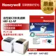 【VIP專屬★美國Honeywell】活性碳CZ除臭濾網 HRF-E2-AP(適用HAP-801/HAP-802)