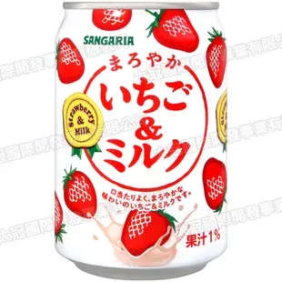 Sangaria 草莓牛奶風味飲料 (265ml)