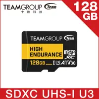 在飛比找PChome24h購物優惠-TEAM 十銓 High Endurance 128GB M