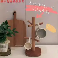 在飛比找蝦皮購物優惠-🎀免運🎠 杯子收納架 飾品收納架 馬克杯收納 杯架廚房收納 