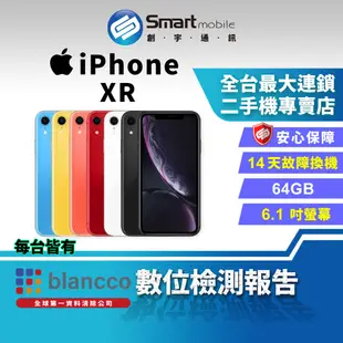 【創宇通訊│福利品】Apple iPhone XR 64GB 6.1吋