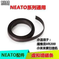 在飛比找Yahoo!奇摩拍賣優惠-100原廠％Neato XV botVac 75 80 85