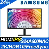 在飛比找樂天市場購物網優惠-【hd數位3c】三星 S6 S24A600NAC(1H1P/