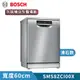 【BOSCH 博世】14人份獨立式110V沸石洗碗機(含基本安裝) SMS8ZCI00X