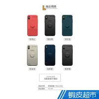 在飛比找蝦皮商城優惠-Ludicase 減壓 療癒 手機殼 IPhone X 保護