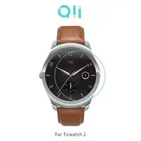 在飛比找PChome24h購物優惠-Qii Ticwatch 2 玻璃貼 (兩片裝)