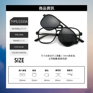 磁吸太陽眼鏡 多功能太陽眼鏡夾片 墨鏡 開車眼鏡 夾式太陽眼鏡 偏光鏡 釣魚夾式墨鏡 墨鏡夾片 太陽眼鏡 雙用五片裝