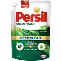 在飛比找樂天市場購物網優惠-寶瀅Persil 植純粹洗衣凝露 補充包 1.8L