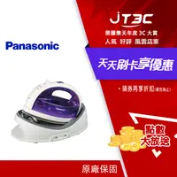 在飛比找樂天市場購物網優惠-【最高3000點回饋+299免運】Panasonic 國際牌