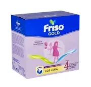 2 boxes 1.2KG Friso Gold Step 4 Milk Formula EXPRESS SHIPPING