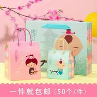在飛比找樂天市場購物網優惠-滿月子盒喜慶生小孩雞蛋禮盒出生紙盒盒粉色袋喜糖硬紙個性裝包裝