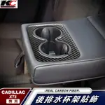 真碳纖維 CADILLAC 凱迪拉克 XT5 碳纖維 貼 水杯架方向盤 車標 後座 汽車百貨 內裝 駕駛盤 廠商直送