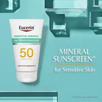 在飛比找蝦皮購物優惠-✨㊣現貨 24H速出✨Eucerin 🌺敏感防曬🌺 Sens