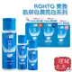 【ROHTO 樂敦】肌研白潤系列化妝水170ml【理緒太太】日本進口 化粧水 乳液 亮白化妝水 白潤